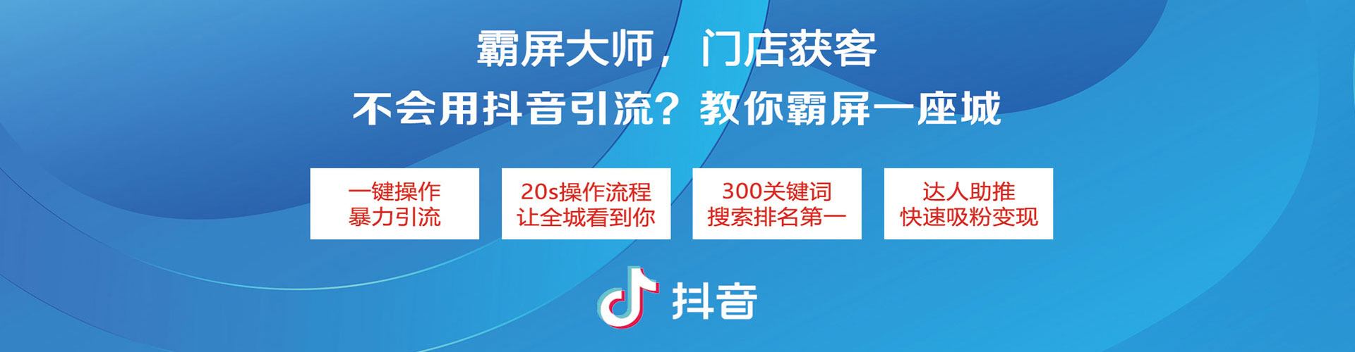 南港信息流代运营